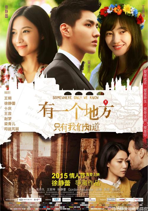 拉庭罗音乐学院商科文凭证书